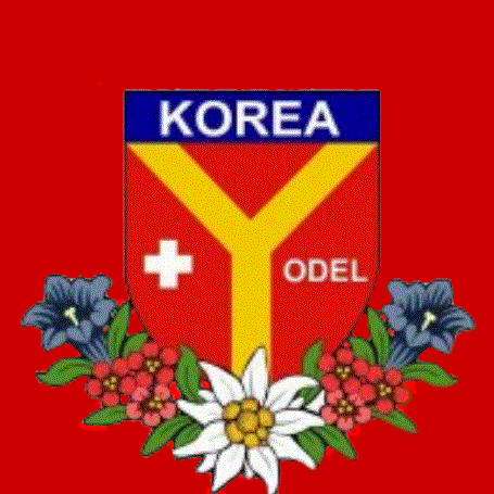 한국 요델 협회 로고