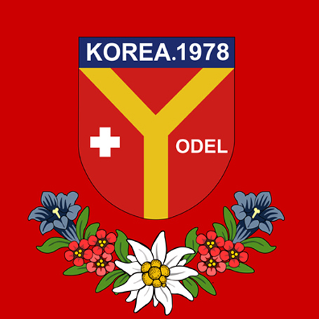 협회 로고